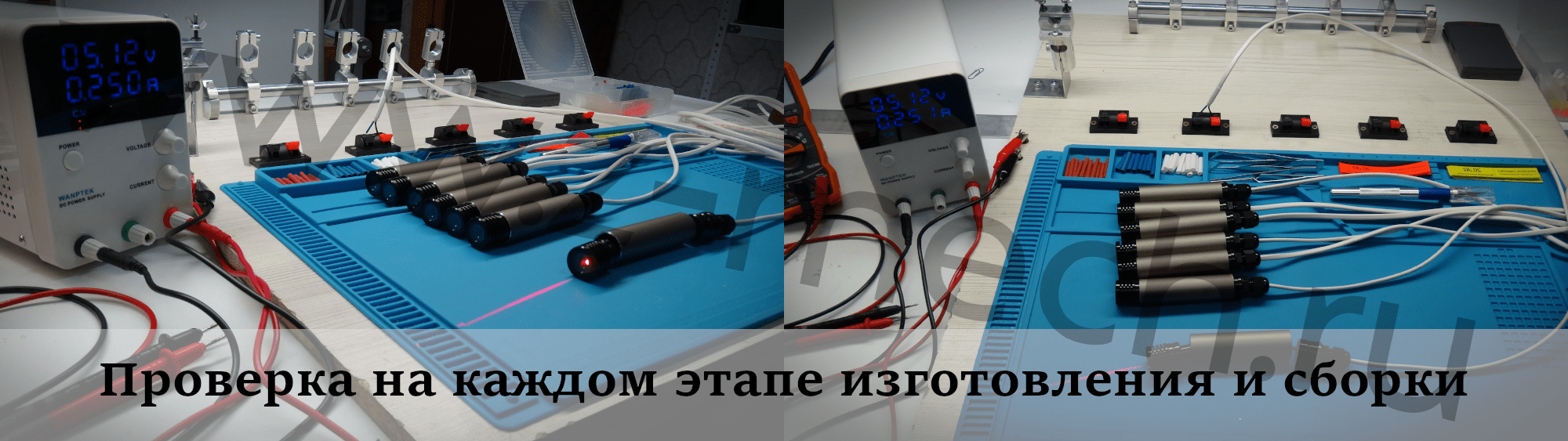 Проверка на каждом этапе изготовления и сборки